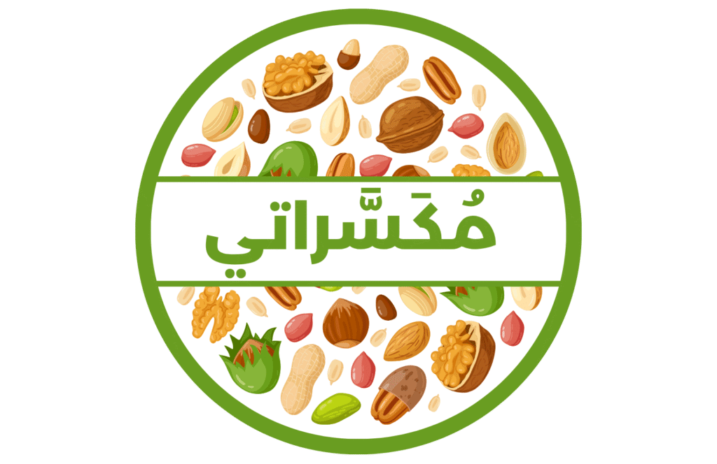 green circle colorful nuts illustration mixed nuts product logo (2)